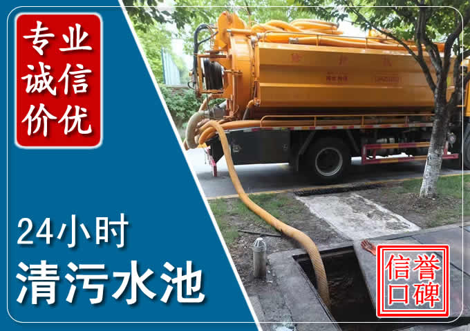 滁州化粪池清掏时人工与自动化哪个更好?清掏时有哪些要求?